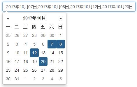 前端开发：一个开源、美观的日期选择器（bootstrap datepicker）