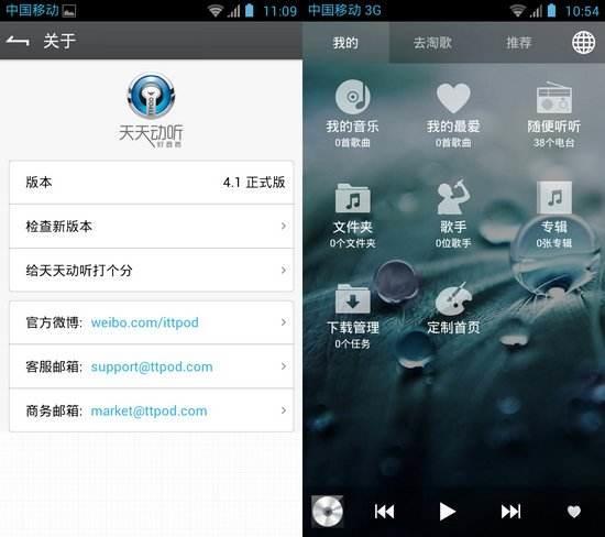 Android十周岁了 这些消失的经典App你记得吗