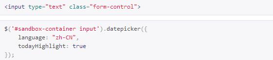 前端开发：一个开源、美观的日期选择器（bootstrap datepicker）