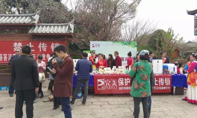 很多部门和企业昨天聚集在丽江古城，在干啥？