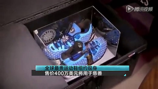 愚人节不恶搞！一双李宁球鞋已经买到2600万元！