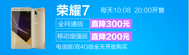 榮譽408全世界狂歡夜38分鐘破億 綺麗搶魅族新品可謂是