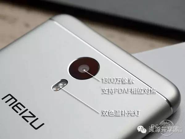 魅藍note3手機評測：性價比高太猛了