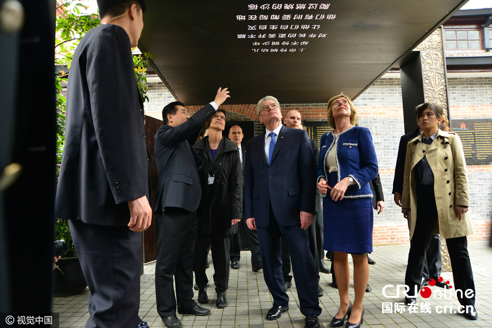 德国总统高克访问上海犹太难民纪念馆