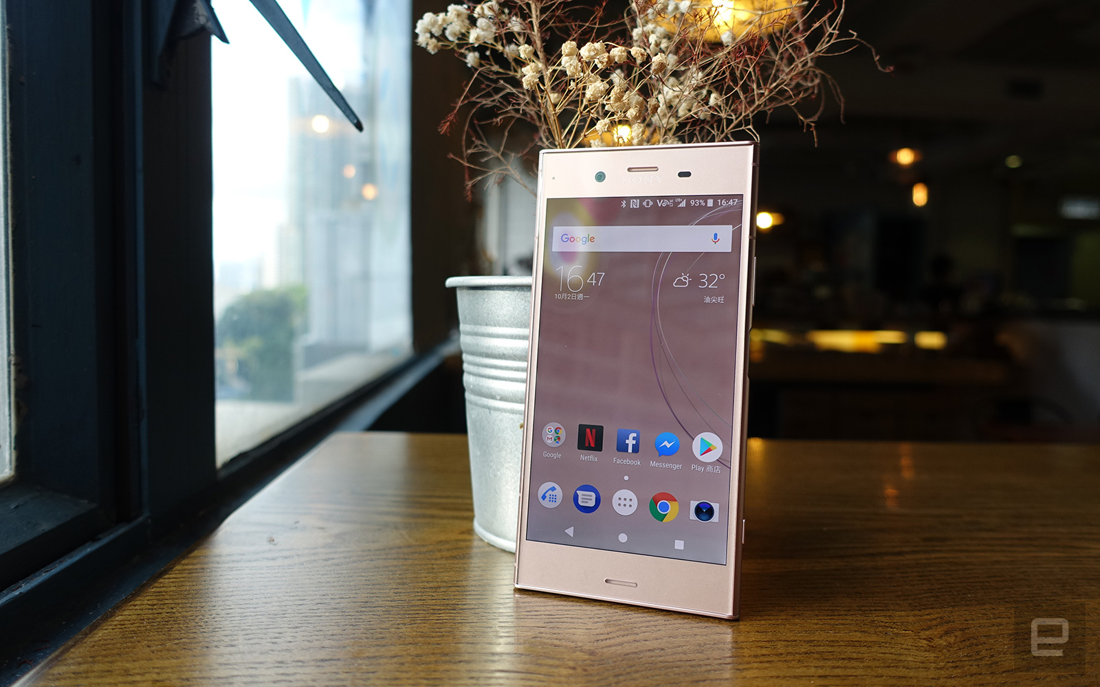 在这个市场竞争激烈、sonyXperia XZ1测评