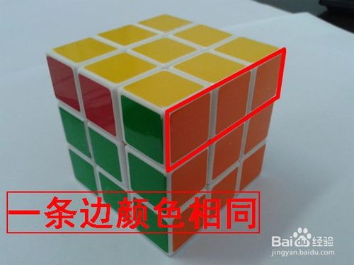 魔方原来是怎么玩的，简单易学，你会了吗？