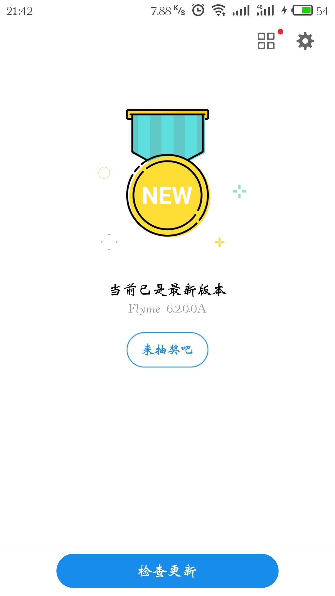 Flyme6.2.0.0A新系统的应用体会