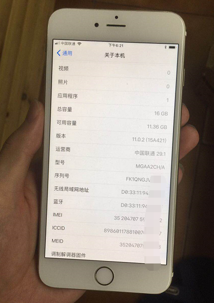 品相绝品的iPhone6Plus，要是1299元，最便宜的iPhone大屏幕手机！