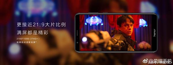 华为荣耀7X宣布公布 1299元全面屏手机神机！配备感人至深