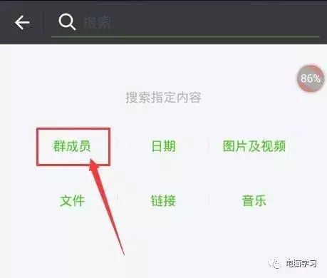 3秒找到想要的微信聊天记录，90%用户还不会用这么好的功能