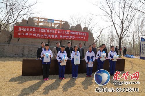 垦利县水利局开展纪念“世界水日”“中国水周”宣传活动