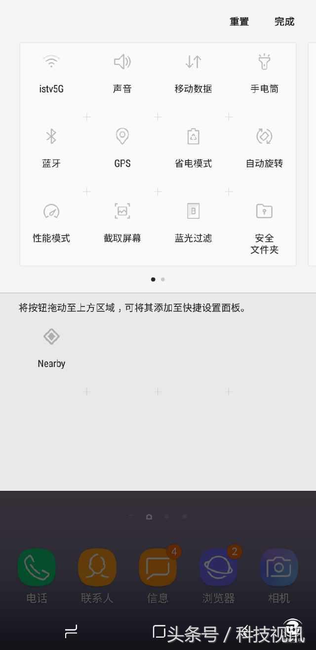 三星Galaxy Note8评测：骁龙835+曲面屏极致旗舰