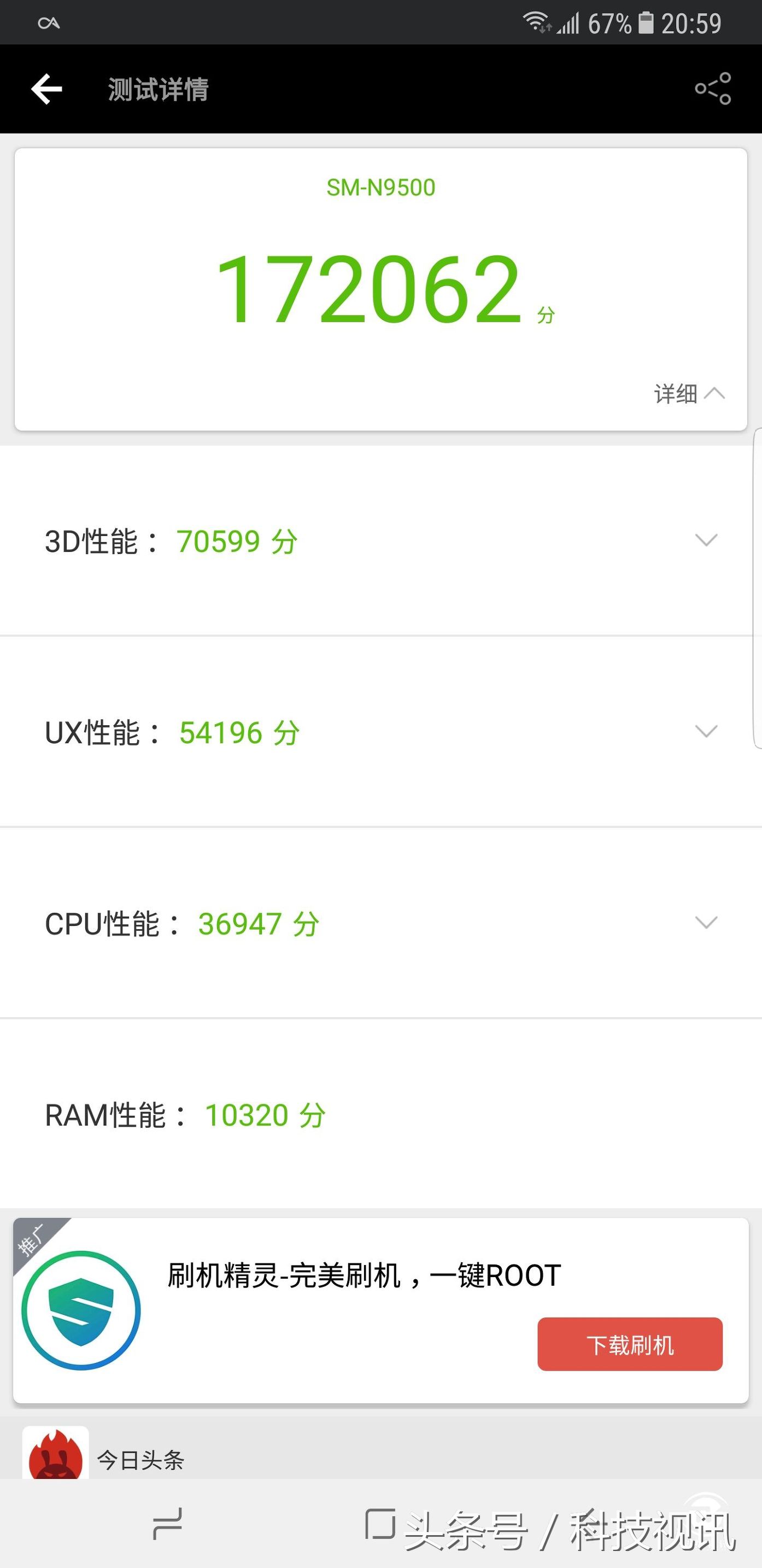 三星Galaxy Note8评测：骁龙835+曲面屏极致旗舰