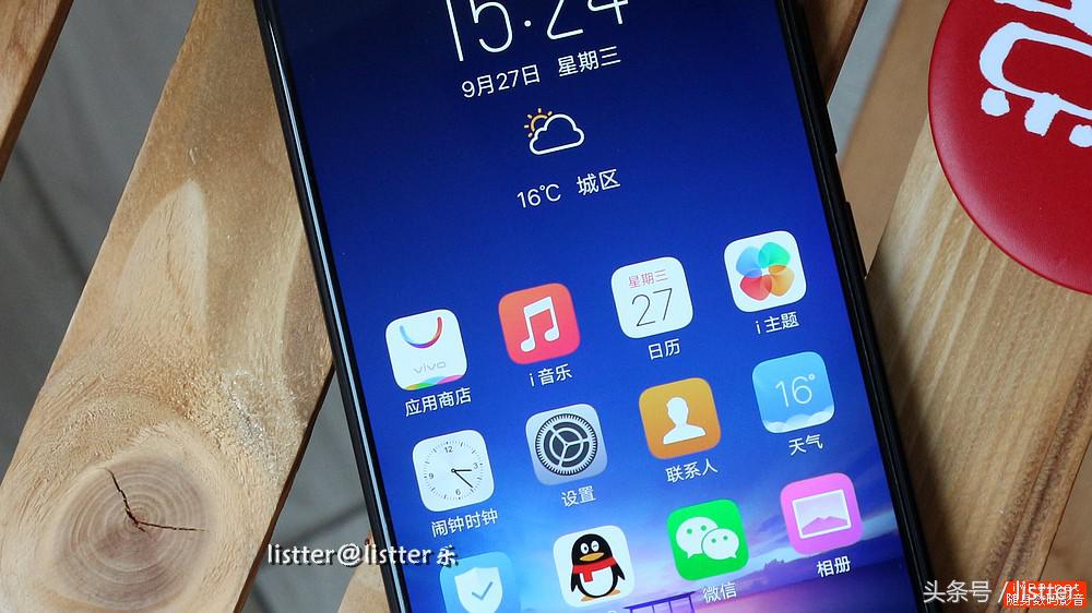 面部识别、逆光神器，你应该了解的vivo X20全面屏手机测评