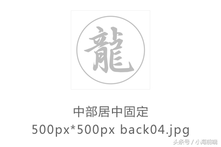 CSS背景属性实战，灵活使用background属性，原来如此简单