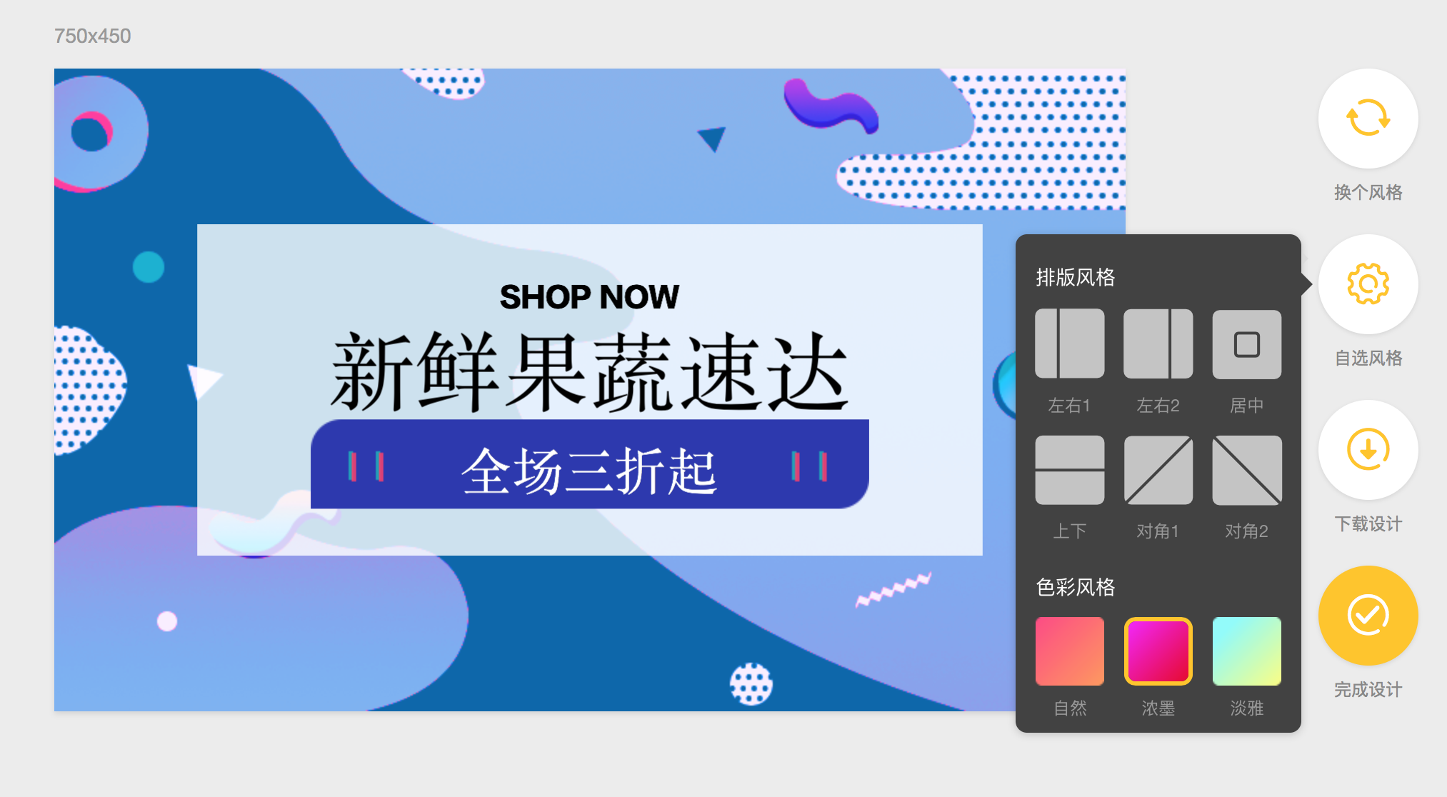 双击666，banner都可以自动生成！