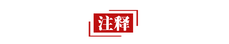 古诗塞下曲意思解释，塞下曲拼音版赏析及全文翻译