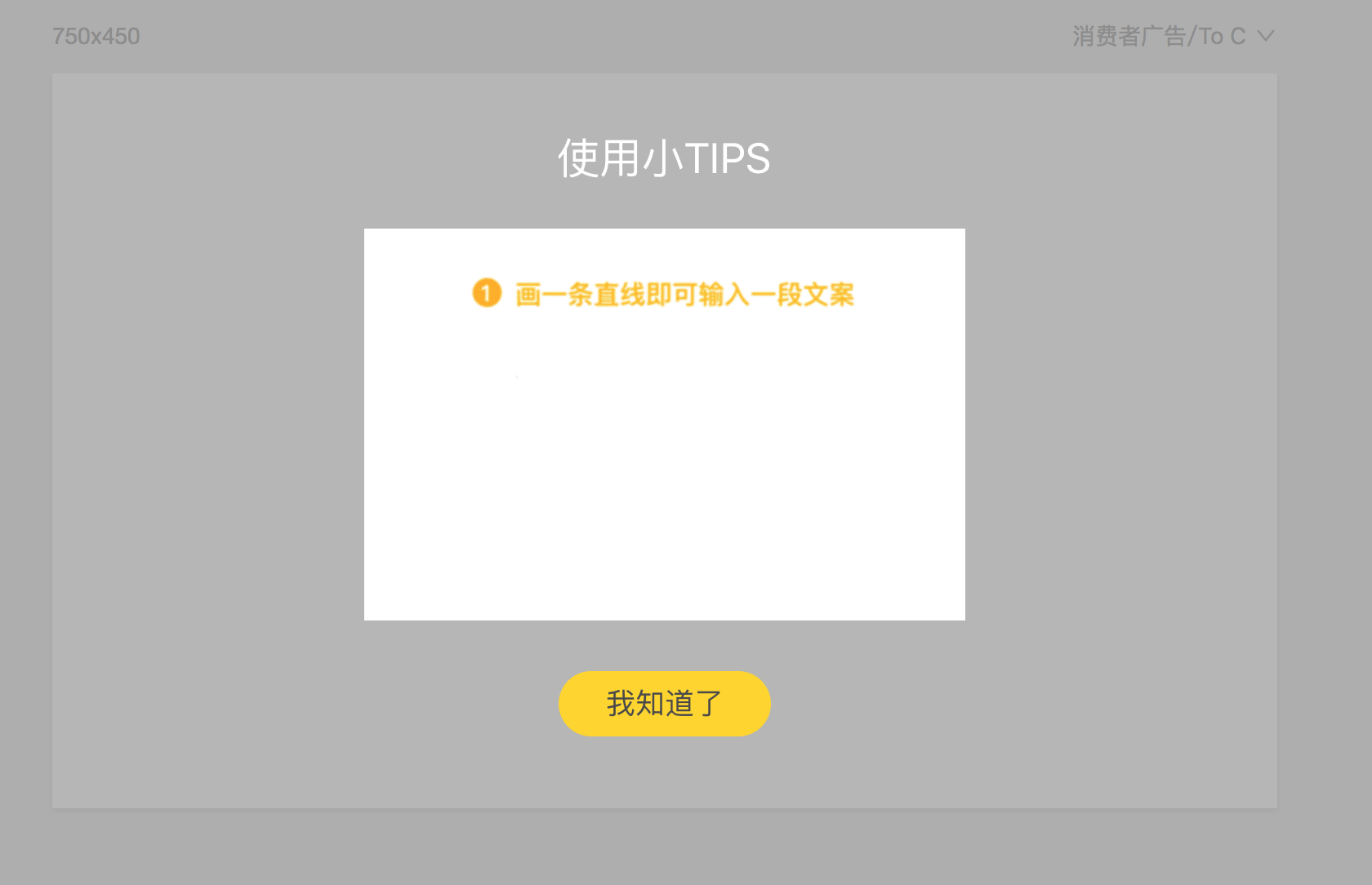 双击666，banner都可以自动生成！
