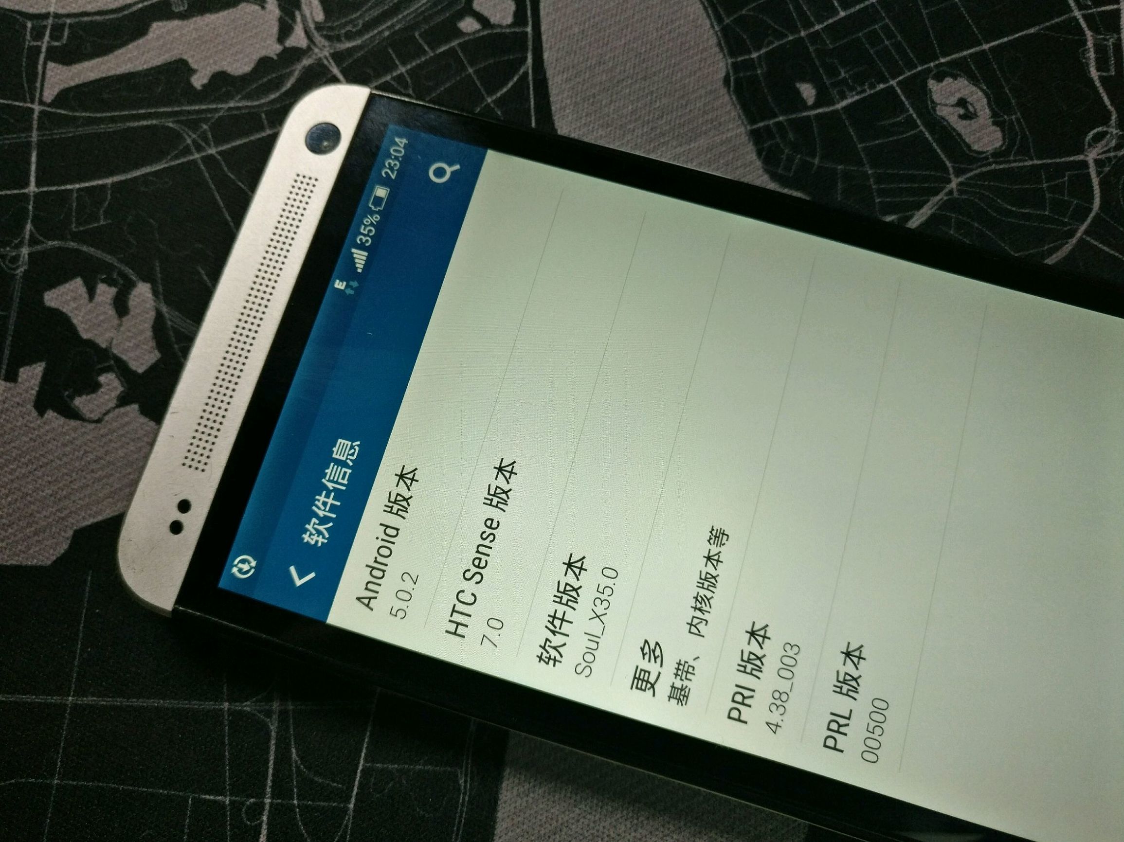 二手系列產品之往日霸者目前220塊的HTC M7你要喜歡嗎？