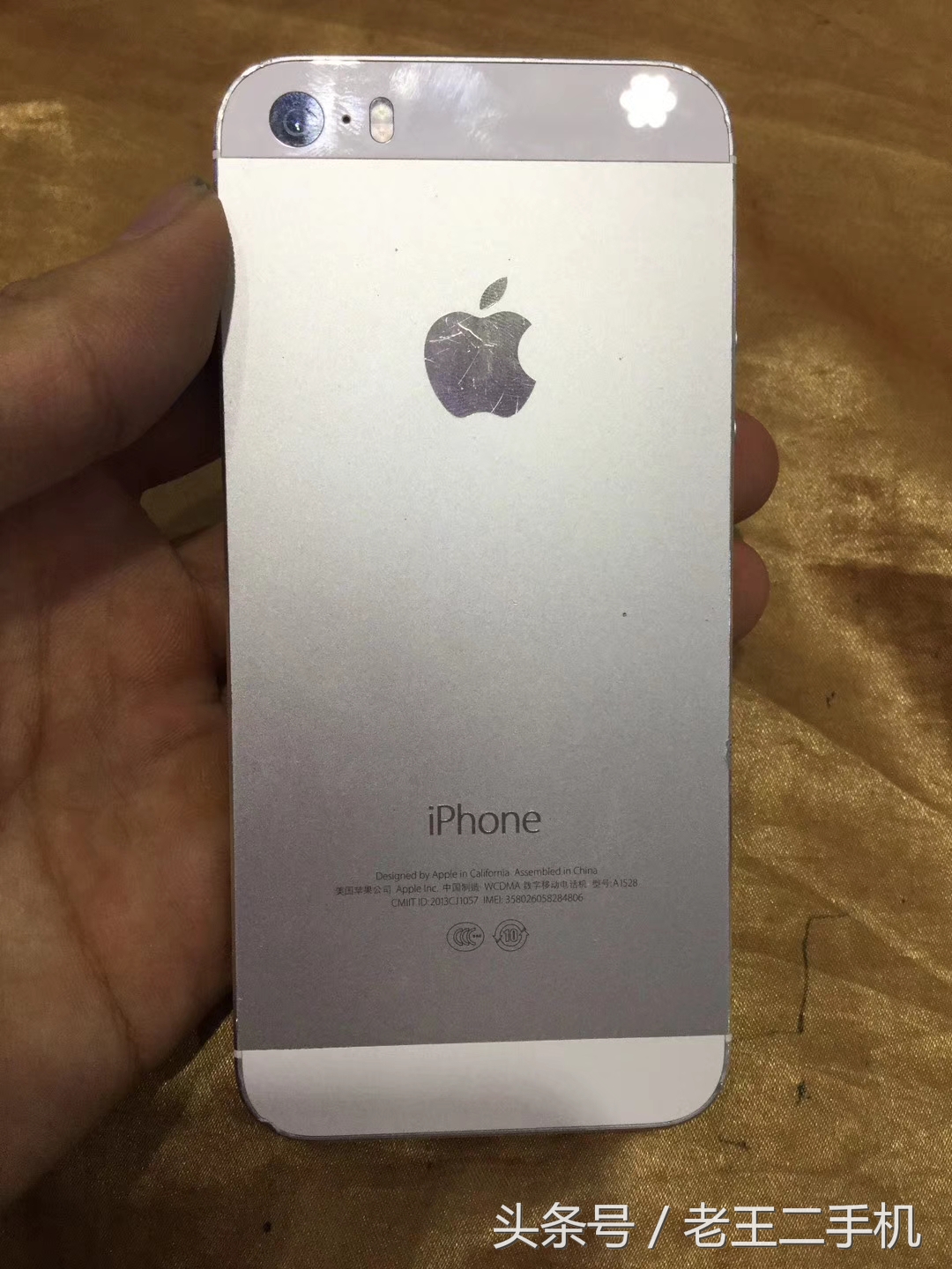 以前的机霸iPhone 5S，现阶段二手也就是500左右的意思