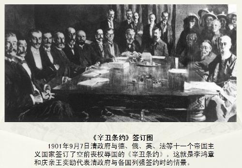 八国联军侵略中国全过程，原来日本才是主力军