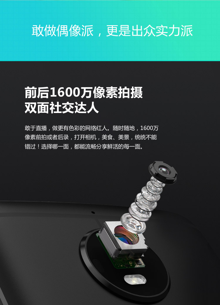 摩托罗拉手机 青柚 Moto新品发布，仅市场价1599元，到底有多“甜”？