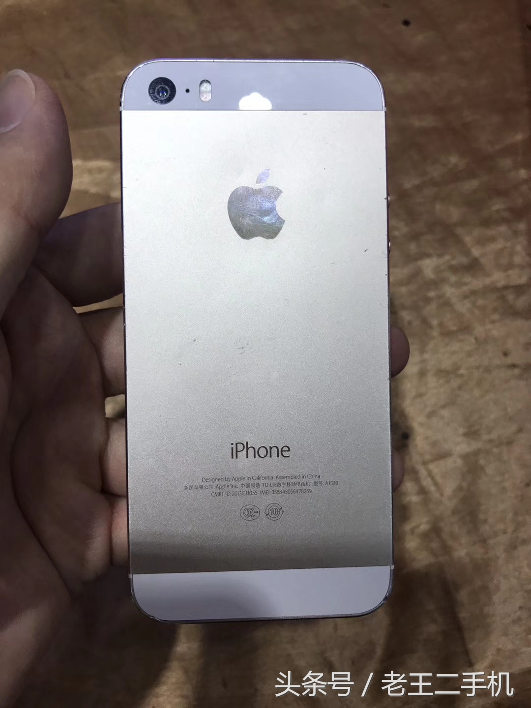 以前的机霸iPhone 5S，现阶段二手也就是500左右的意思