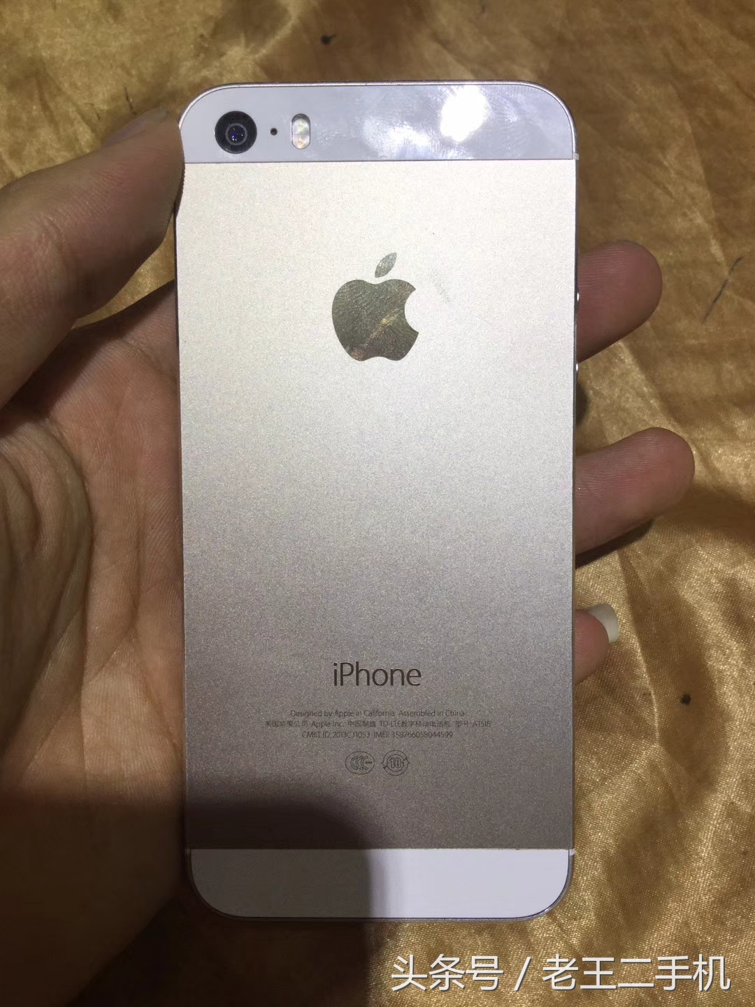 以前的机霸iPhone 5S，现阶段二手也就是500左右的意思