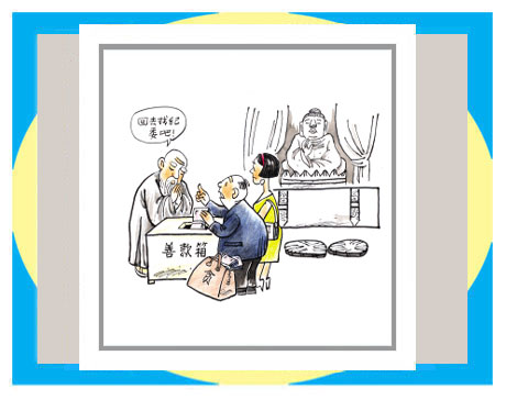 天天漫画网:漫画家王春生艺术人生