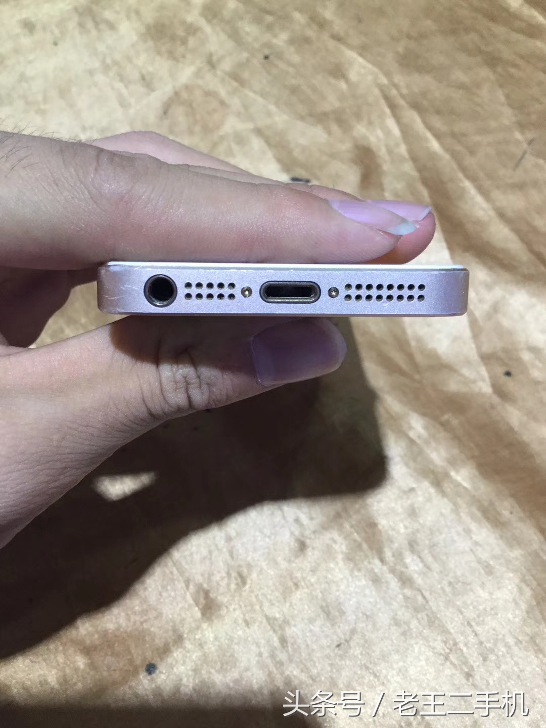 以前的机霸iPhone 5S，现阶段二手也就是500左右的意思