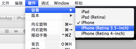 iOS开发入门教程总结篇