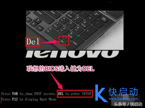 联想台式机如何进入bios设置u盘启动？这篇文章说透了！