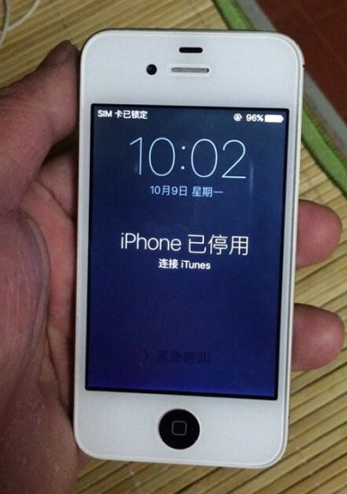 网民50元收个iPhone4s，主屏显示信息已停止使用！一键刷机以后竟然复生了！