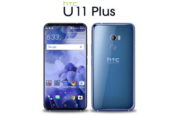 HTC要兴起！新手机U11 Plus下个月公布：骁龙835/全面屏手机