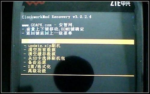 zte中興神機(jī) zte中興v880 這些年也有人記不記得？