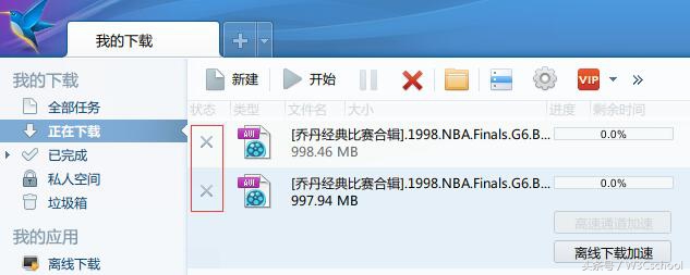 迅雷无法下载BT资源，获得网友高分的5大下载神器，你用过几个？