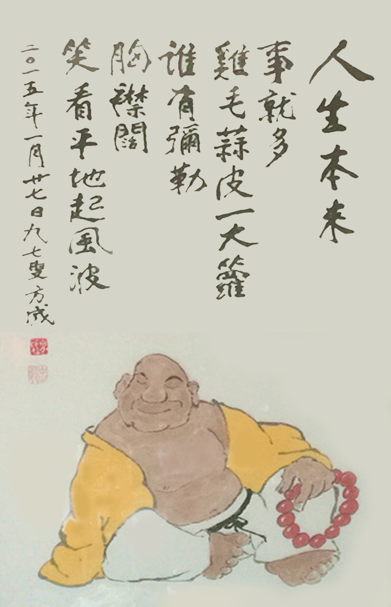天天漫画网:大师方成《漫画百年从艺路》