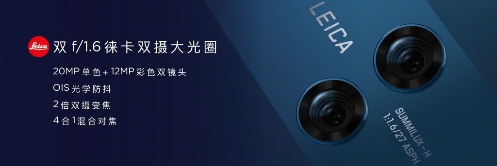 极力推荐，竟然没价格上涨！中国发行华为公司Mate 10保时捷设计来啦！