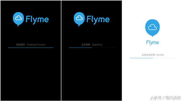 魅族手机Flyme系统软件刷机教程图解共享