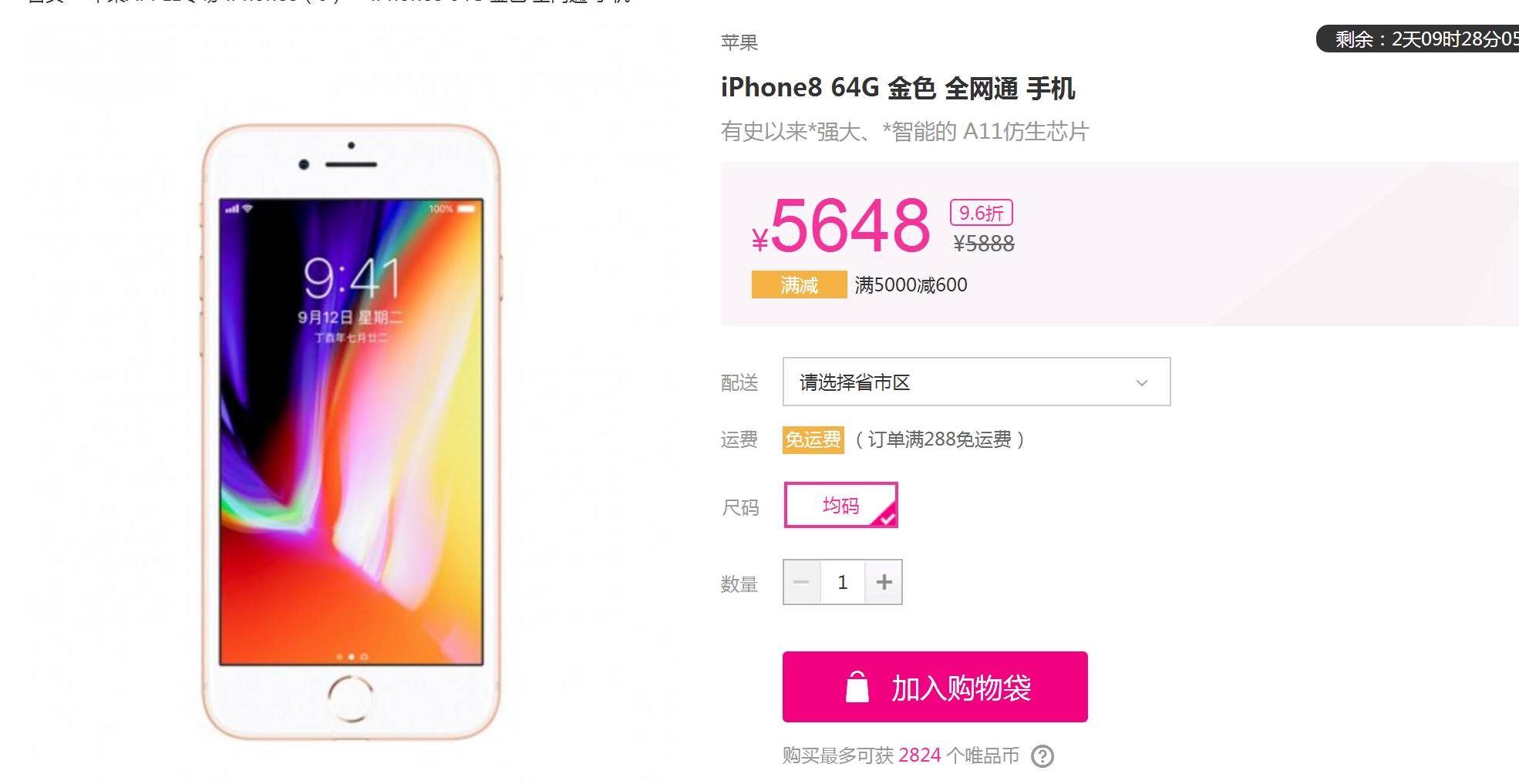 深圳华强北iPhone8厂家批发被“挑戰”？电子商务竟然比深圳华强北还划算？