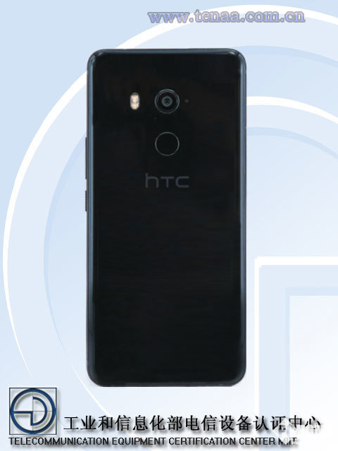 HTC U11 Plus入网许可证 无下颌16:9全面屏手机