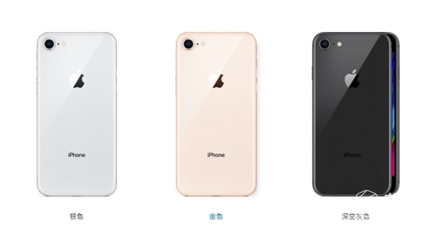 关于iPhone 8碎碎念：性能和颜值没得说，快充真的很鸡肋