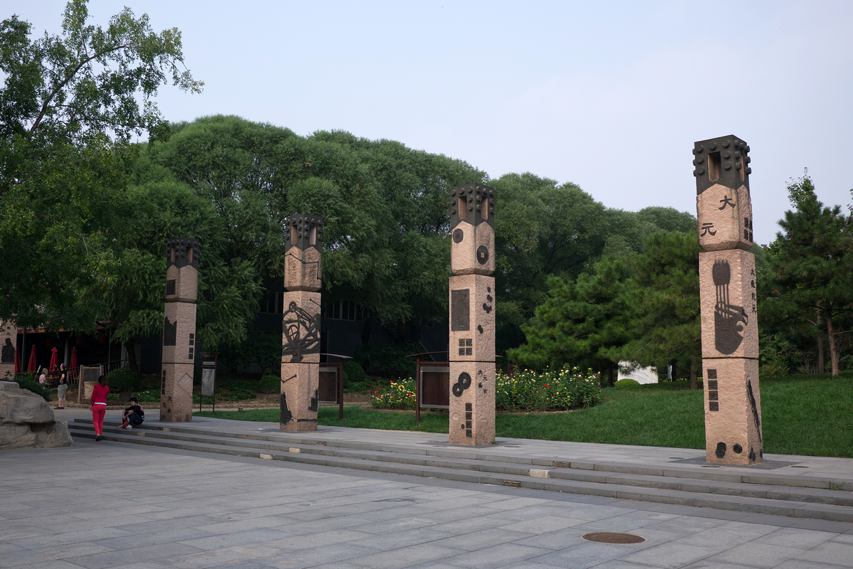 元大都遗址位于现在哪里(北京元大都遗址：它曾是一座理想主义的帝王之城)