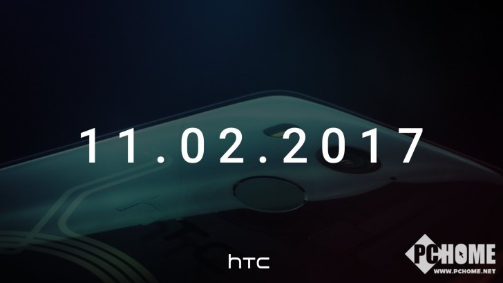 11月2日公布 HTC新手机全面屏手机后背指纹识别