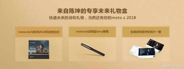 聊聊一款高达9999元的超薄Moto Z 2018旗舰智能手机