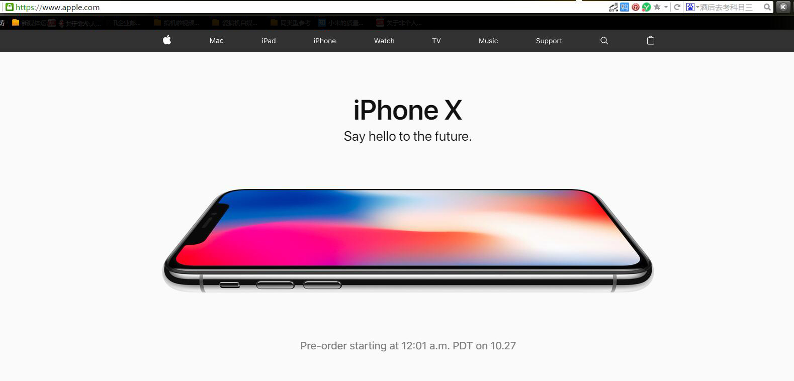 心痛iP8！苹果手机官网首页全换为iPhone X！巅峰对决！