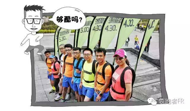 领跑者招募15个免费免抽签名额 上海半程由你领跑