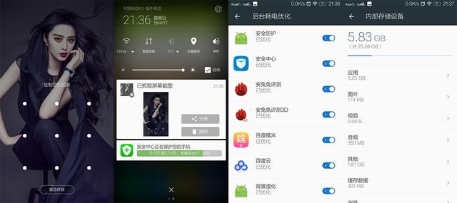 系统软件顺畅，照相精致！VIBE Shot安卓6.0稳定版感受