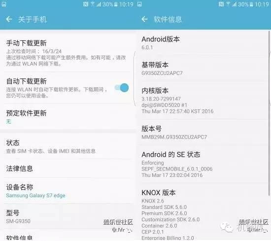 用着爽 拍的赞 三星Galaxy S7 edge感受