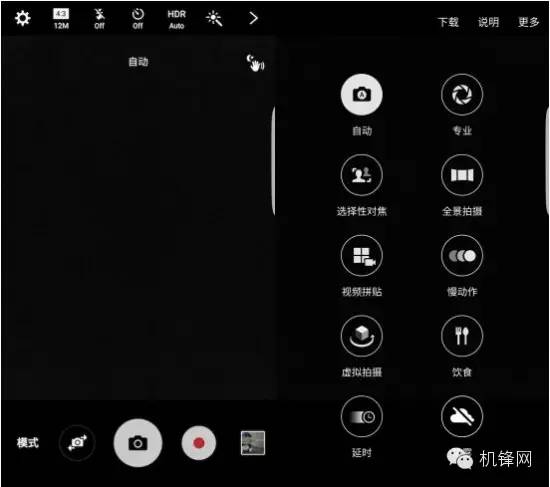 用着爽 拍的赞 三星Galaxy S7 edge感受